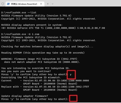 公版显卡怎么刷bios