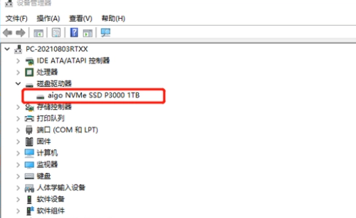 梵想固态硬盘安装教程