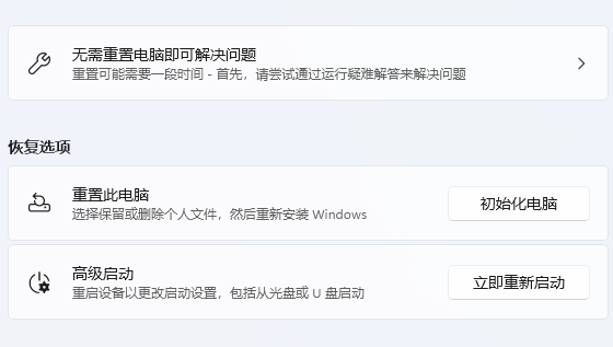 小熊一键重装装完不好用怎么办