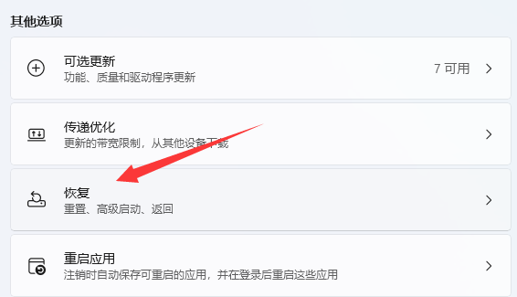 小熊一键重装装完不好用怎么办