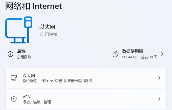新电脑为啥重装系统很慢很卡