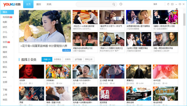 电脑播放器排行榜前十名推荐