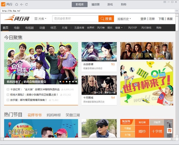 电脑播放器排行榜前十名推荐