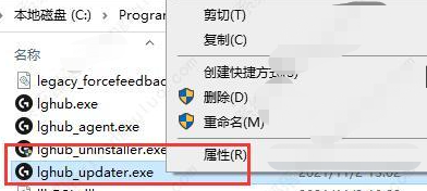 罗技驱动打不开