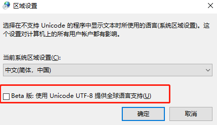 罗技驱动安装一直初始化