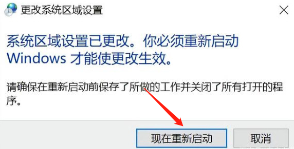 罗技驱动安装一直初始化