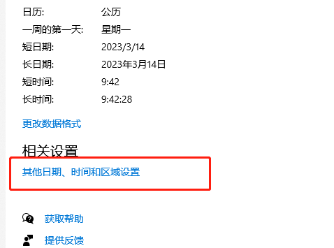 罗技驱动安装一直初始化