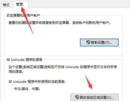 罗技驱动一直正在安装