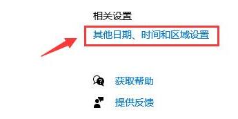 罗技驱动一直正在安装