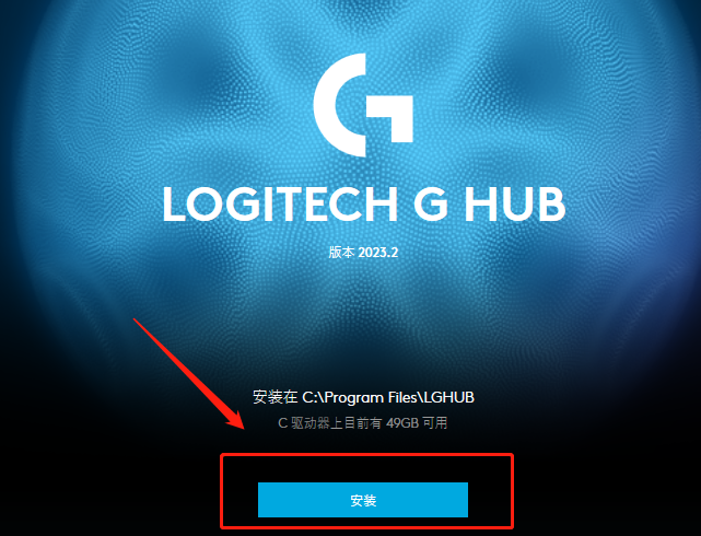 罗技驱动官网太难下了