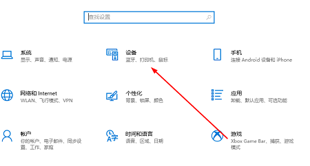 罗技人体工程学鼠标怎么调灵敏度