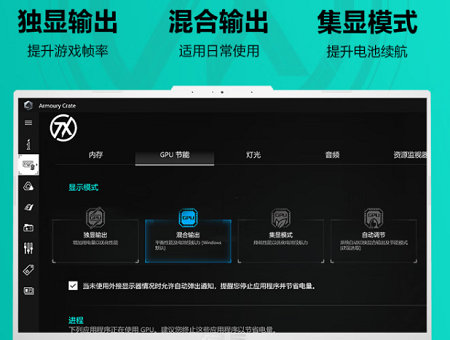 4060笔记本有哪些