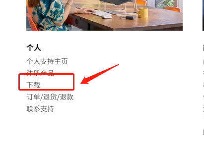 罗技摄像头驱动安装在电脑哪里