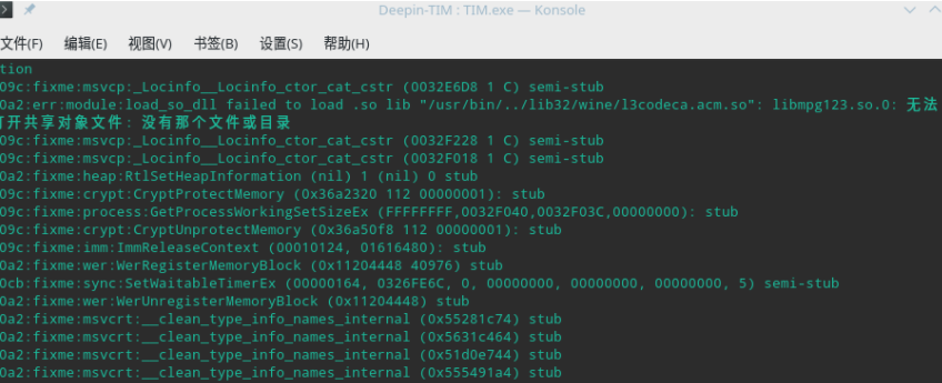 电脑TIM突然闪退