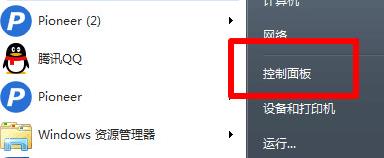 360软件管家怎么卸载