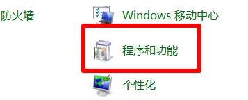 360软件管家怎么卸载