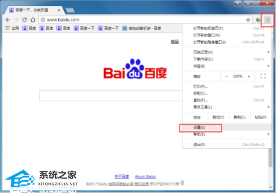 谷歌浏览器怎么一打开就默认网站？谷歌浏览器设置默认网页的方法