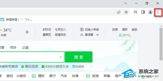 谷歌浏览器怎么一打开就默认网站？谷歌浏览器设置默认网页的方法