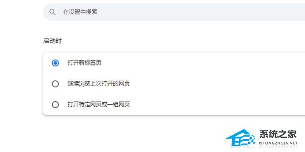谷歌浏览器怎么一打开就默认网站？谷歌浏览器设置默认网页的方法