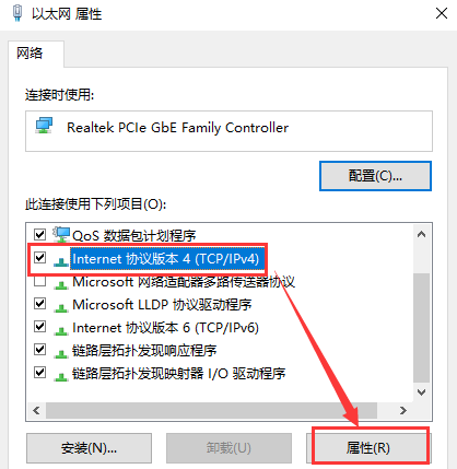 电脑kook一直连接中