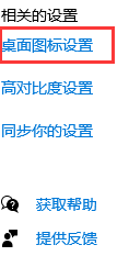 电脑控制面板在哪里打开