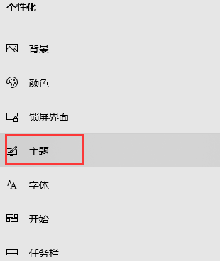 电脑控制面板在哪里打开
