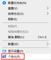 电脑控制面板在哪里打开