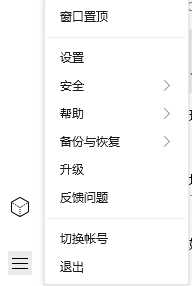 电脑tim可以远程吗