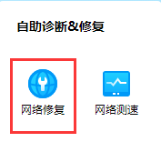 电脑TIM接收不了文件