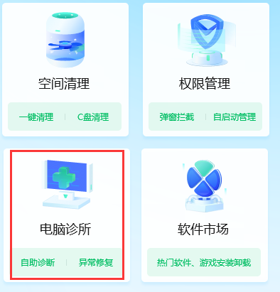 电脑TIM接收不了文件