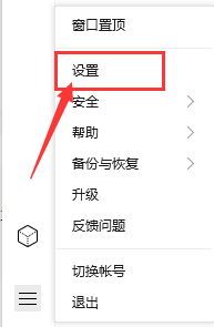 电脑TIM截图快捷键