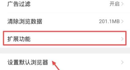 电脑qq浏览器设置快速访问网站