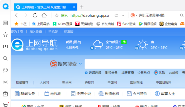 电脑qq浏览器设置下载数量