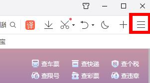 电脑qq浏览器设置在哪里