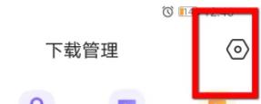 电脑qq浏览器设置下载数量