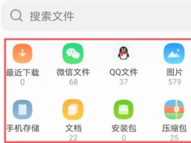 电脑qq浏览器怎么解压文件