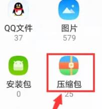 电脑qq浏览器怎么解压文件