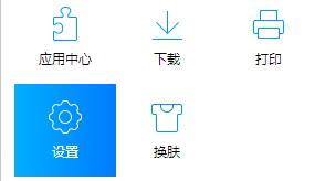 电脑qq浏览器文件夹在哪里