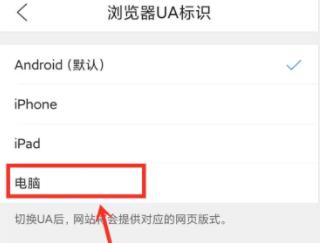 电脑qq浏览器在哪里打开