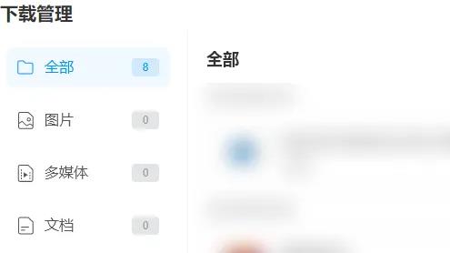 电脑qq浏览器的文件在哪里可以找到