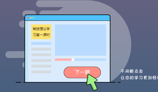 电脑鼠大侠是干什么用的