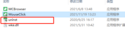 电脑鼠大侠怎么删除