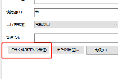 电脑鼠大侠怎么删除