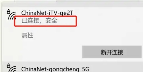 联想yoga16s怎么连接WiFi