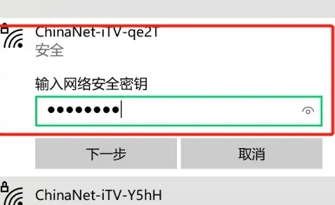联想yoga16s怎么连接WiFi