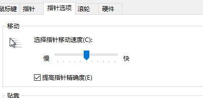 鼠标dpi和灵敏度的区别