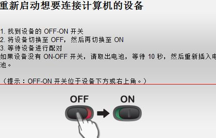 罗技g304接收器丢了怎么办
