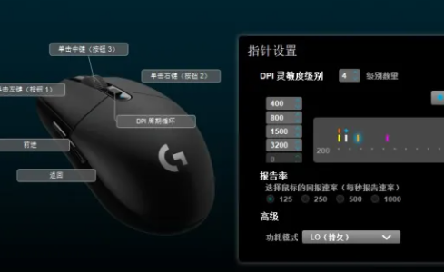 罗技g304用什么电池