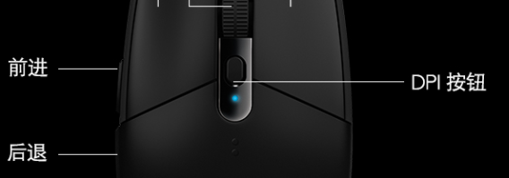 罗技g304怎么调节鼠标灵敏度