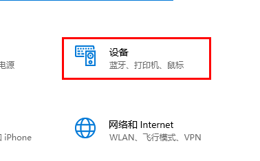 罗技g304怎么调节鼠标灵敏度